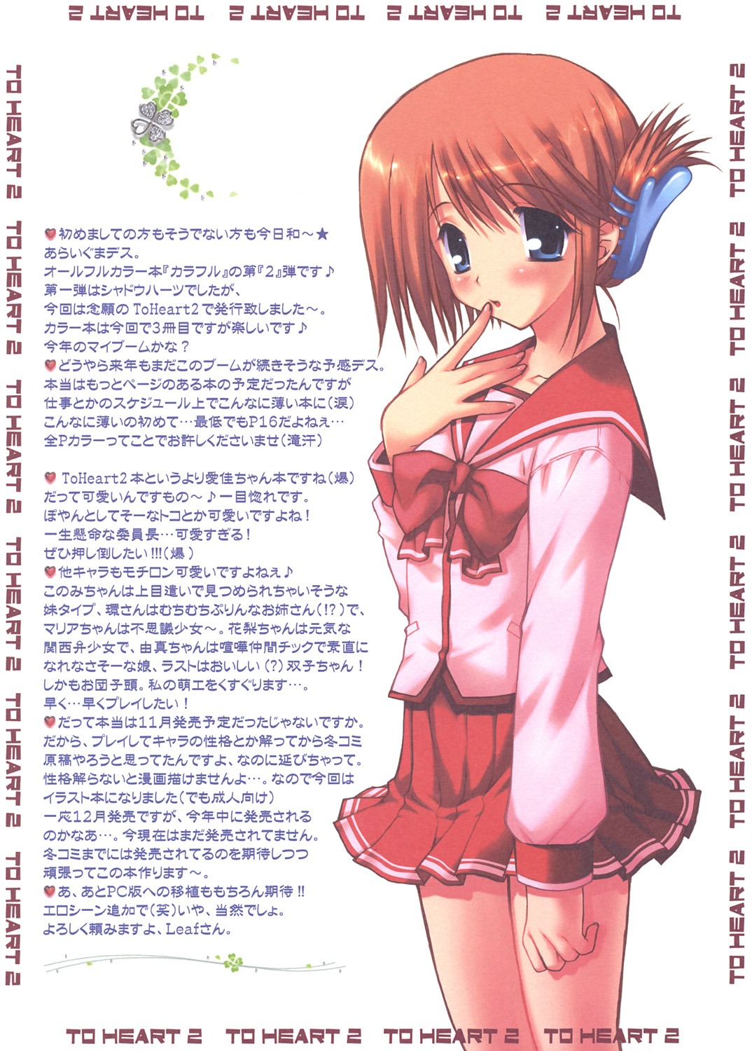 Colorful 2 page 2 full