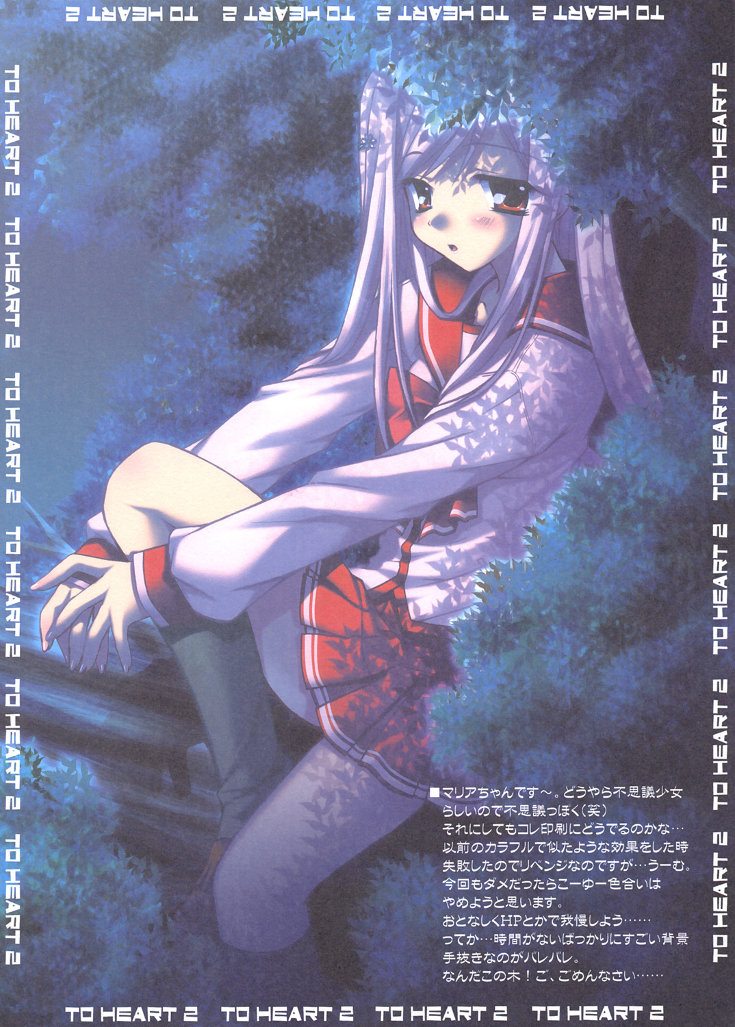 Colorful 2 page 6 full