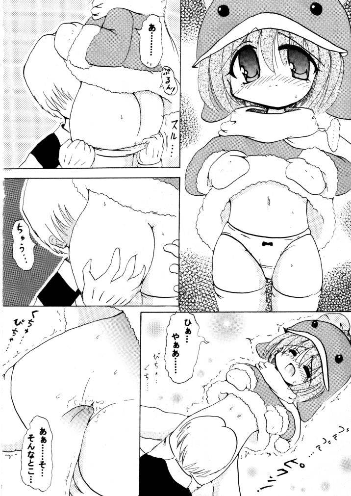 Social Dancing page 10 full