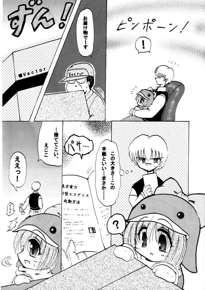 Social Dancing page 4 full