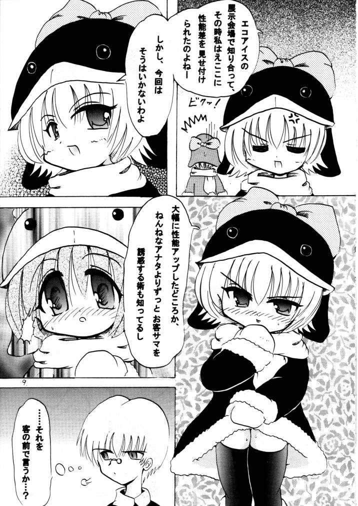 Social Dancing page 7 full