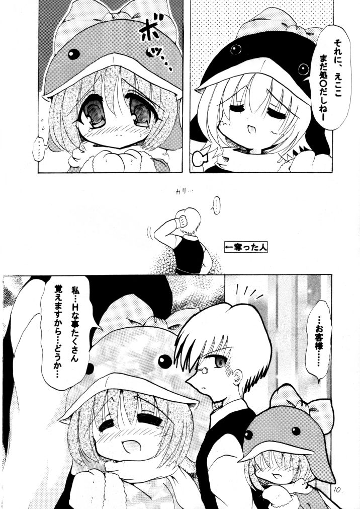 Social Dancing page 8 full