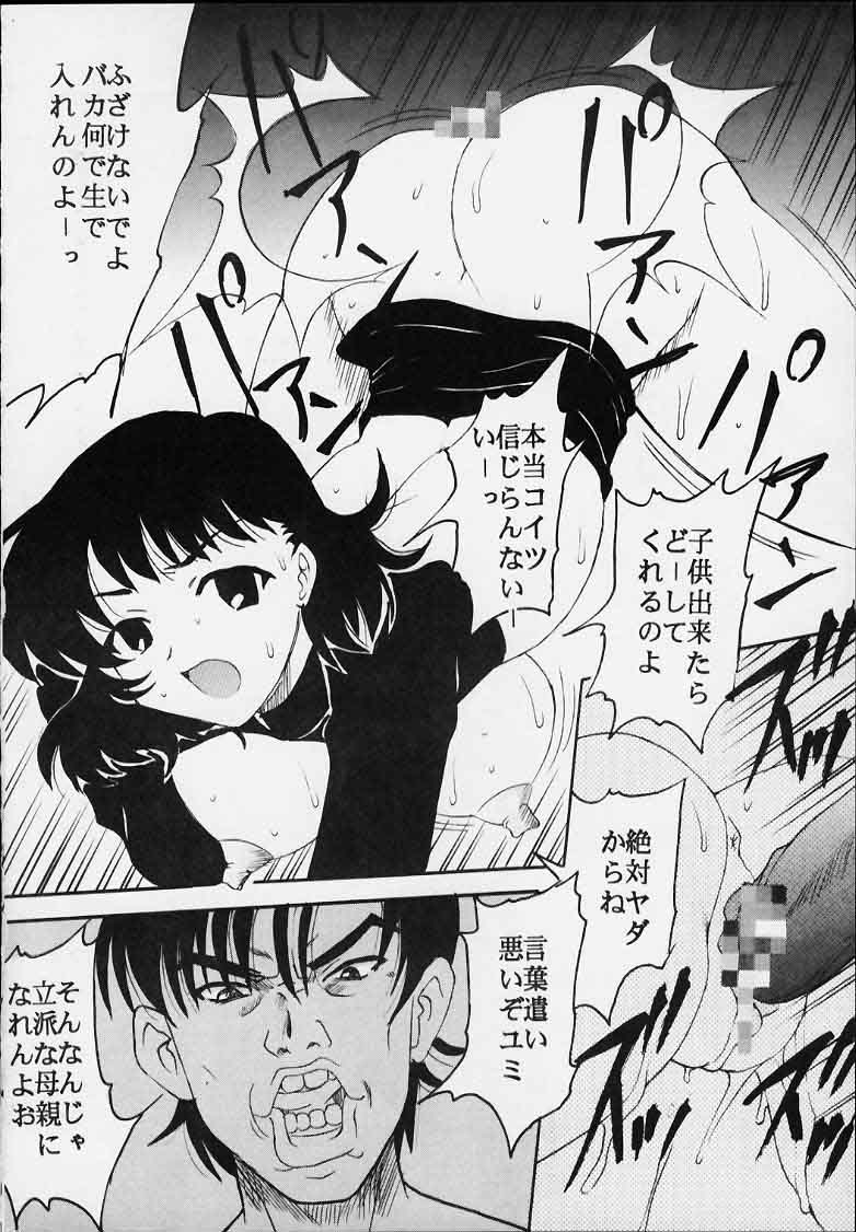 AVIVA 2 page 10 full