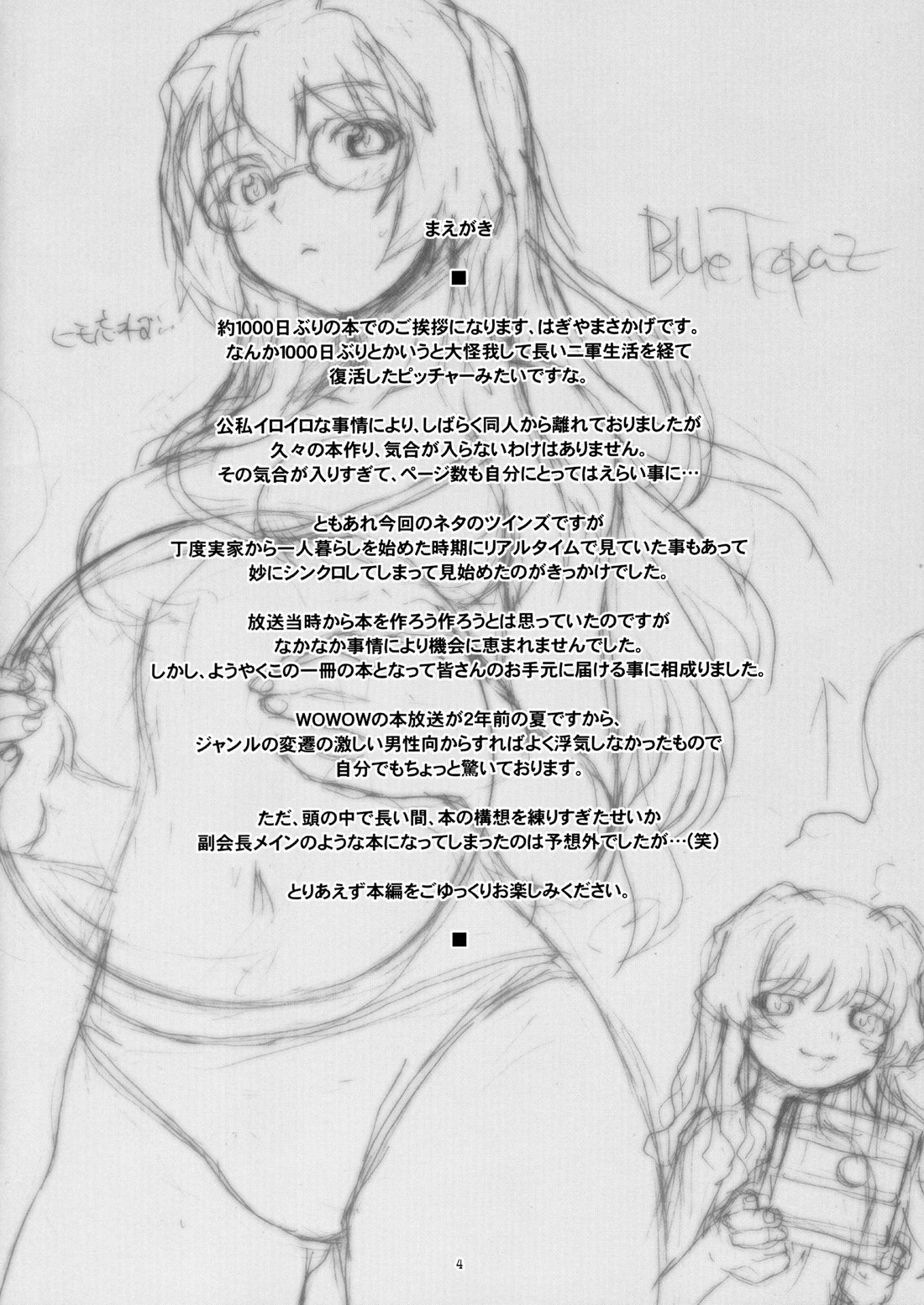 Blue Topaz page 4 full