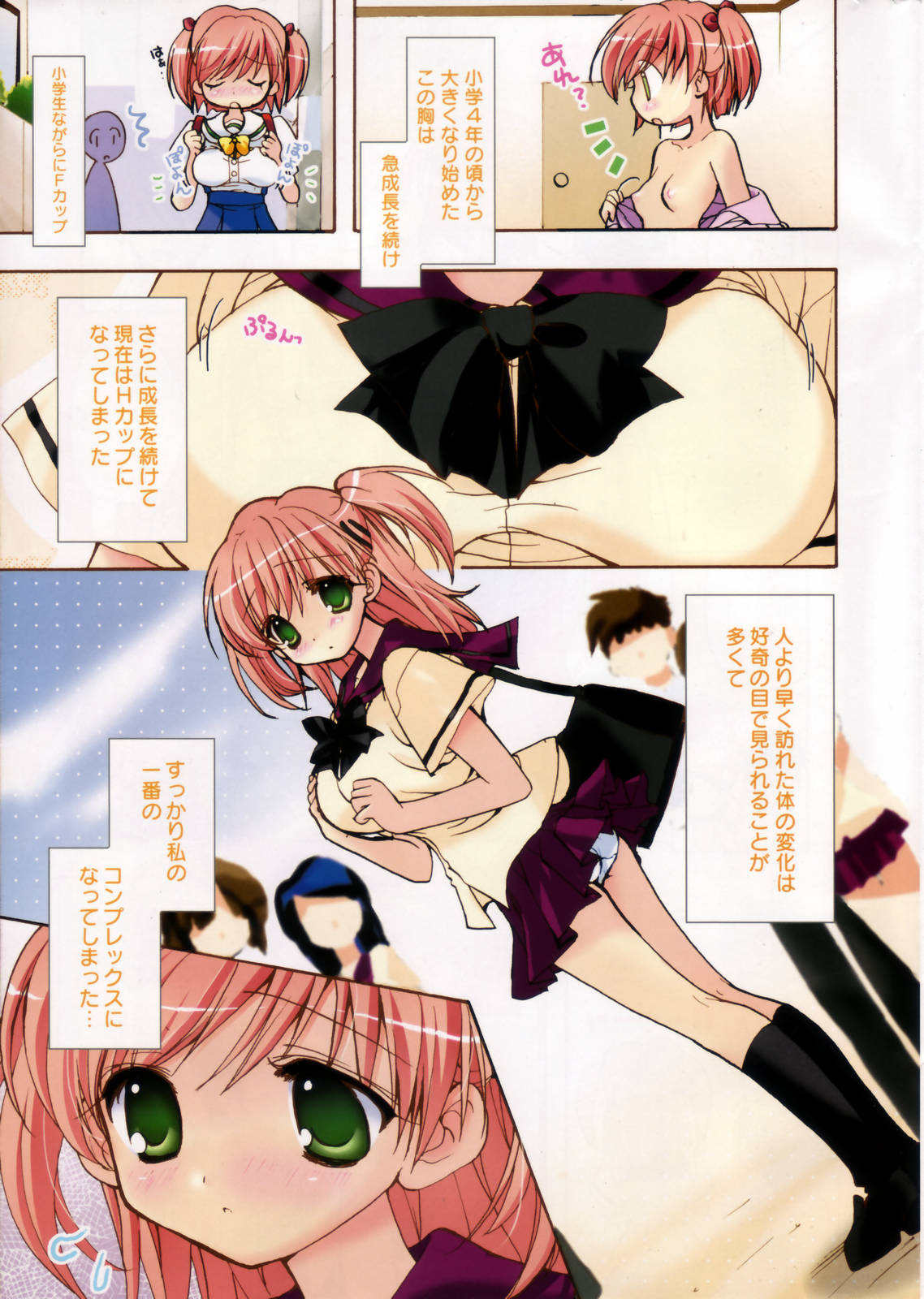 Manga Bangaichi 2006-11 page 9 full