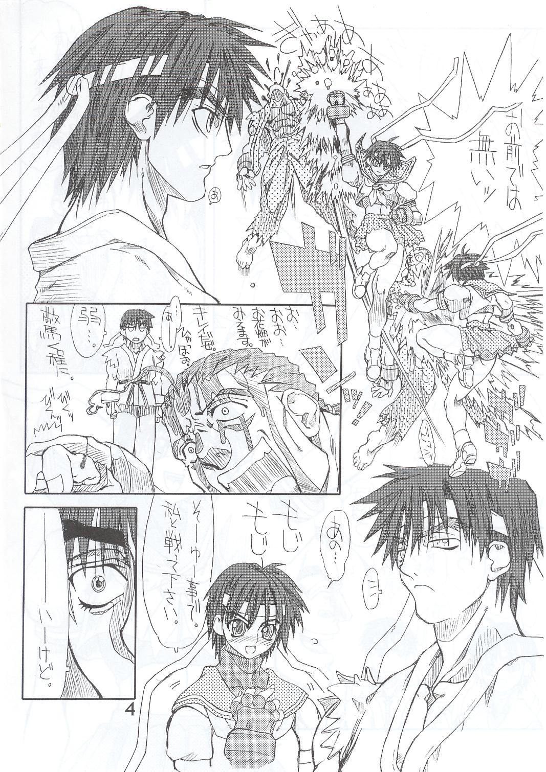 Routouhai 4 page 3 full