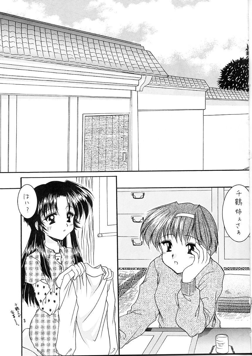 First Kitchen page 2 full