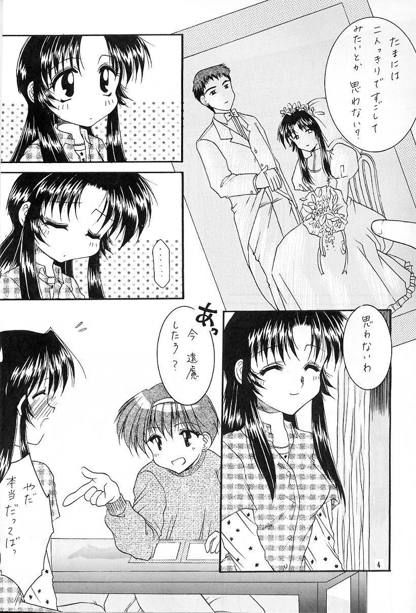 First Kitchen page 3 full