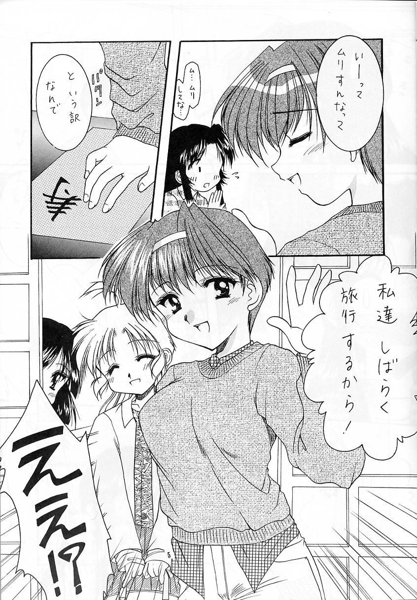 First Kitchen page 4 full