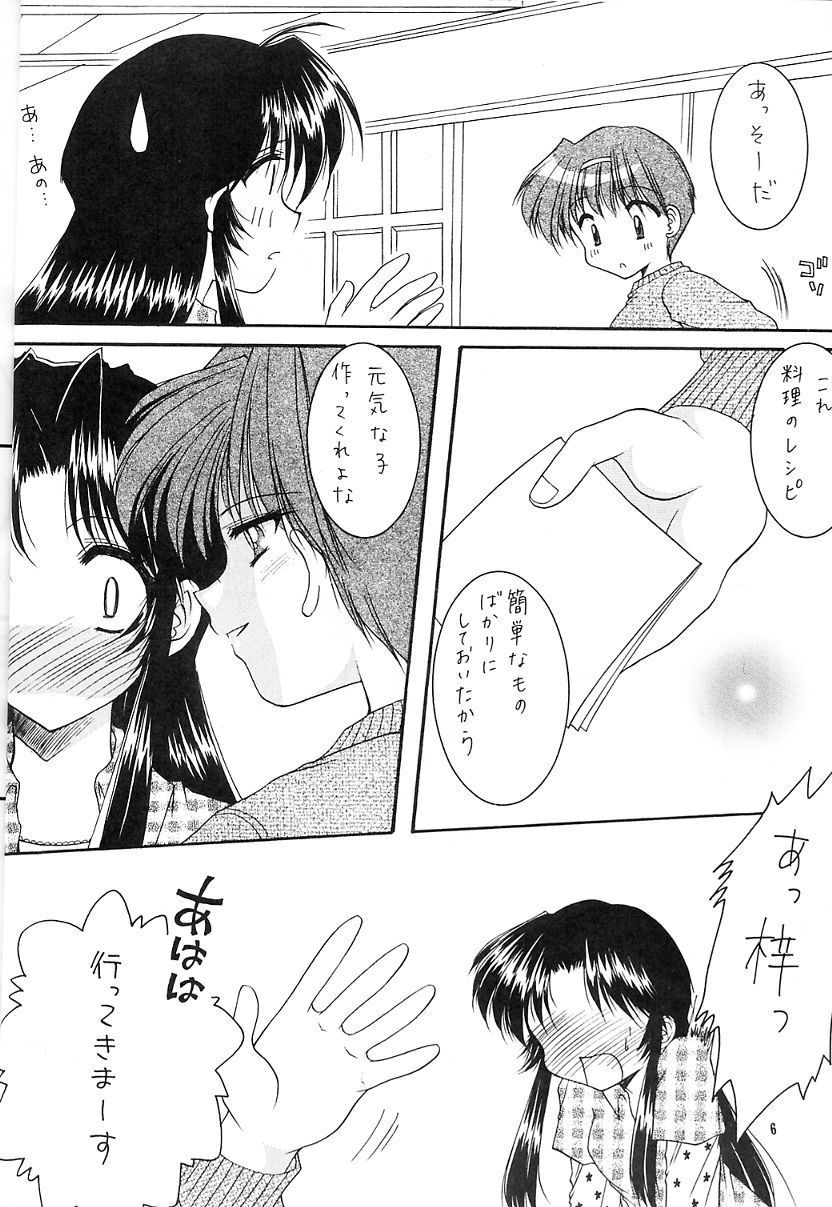 First Kitchen page 5 full