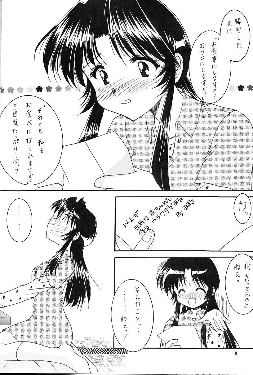 First Kitchen page 7 full