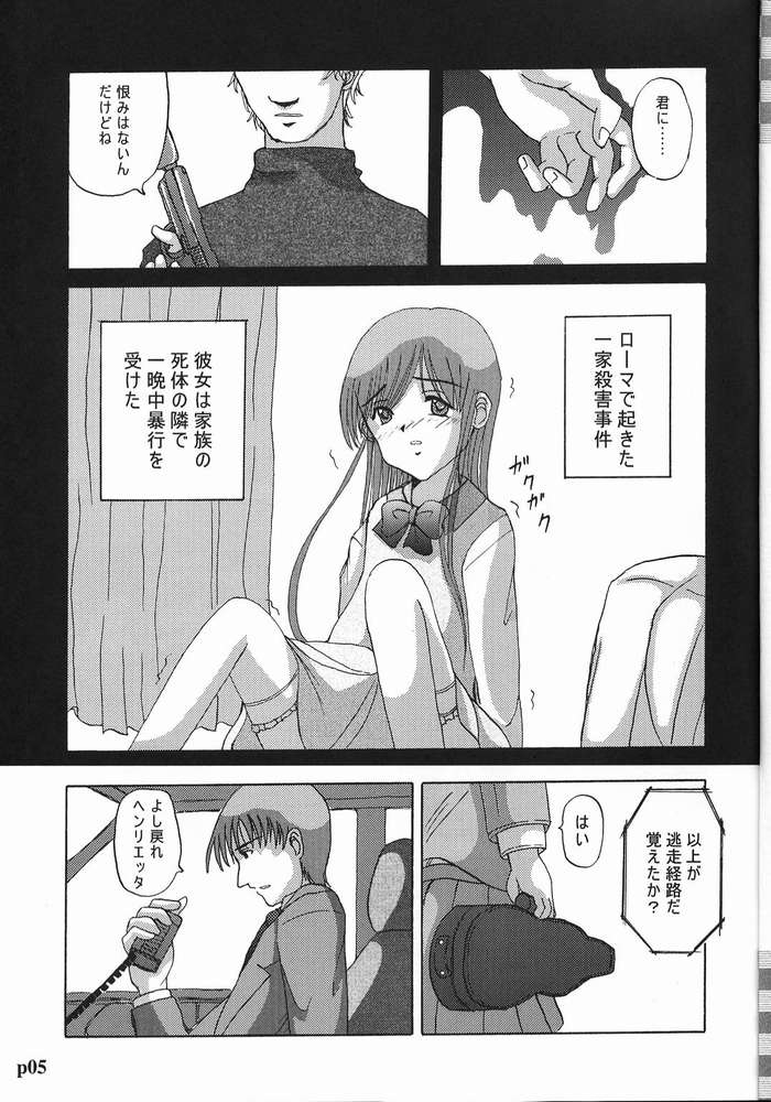 Smells like Teen Spirit page 3 full