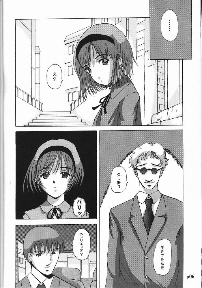 Smells like Teen Spirit page 4 full