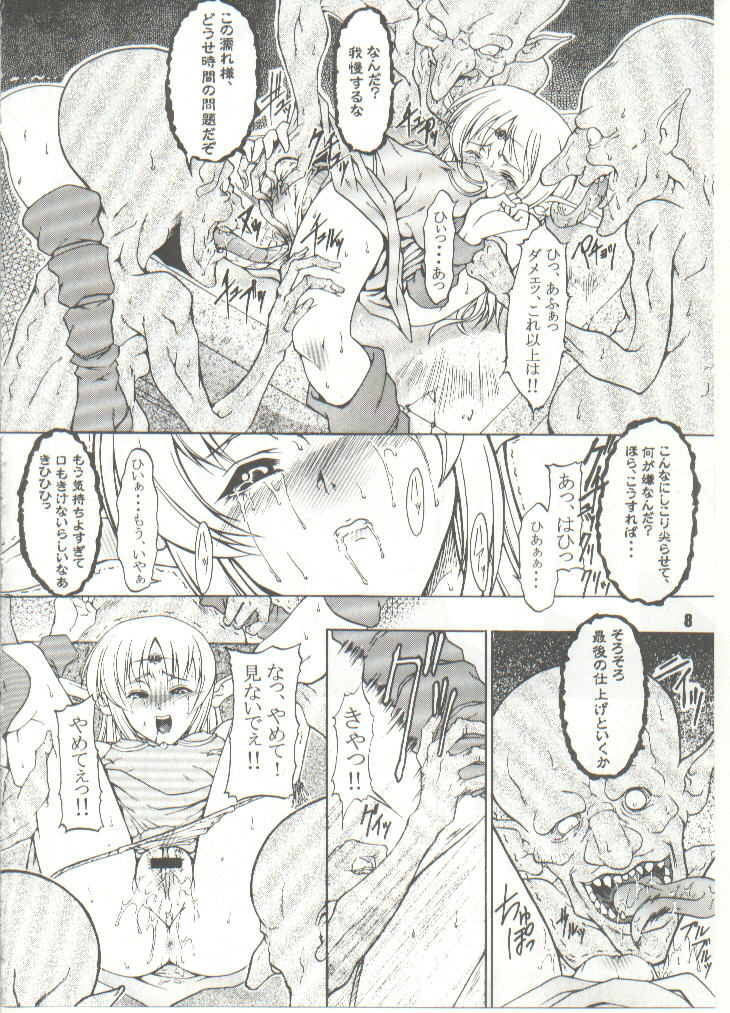 D page 8 full
