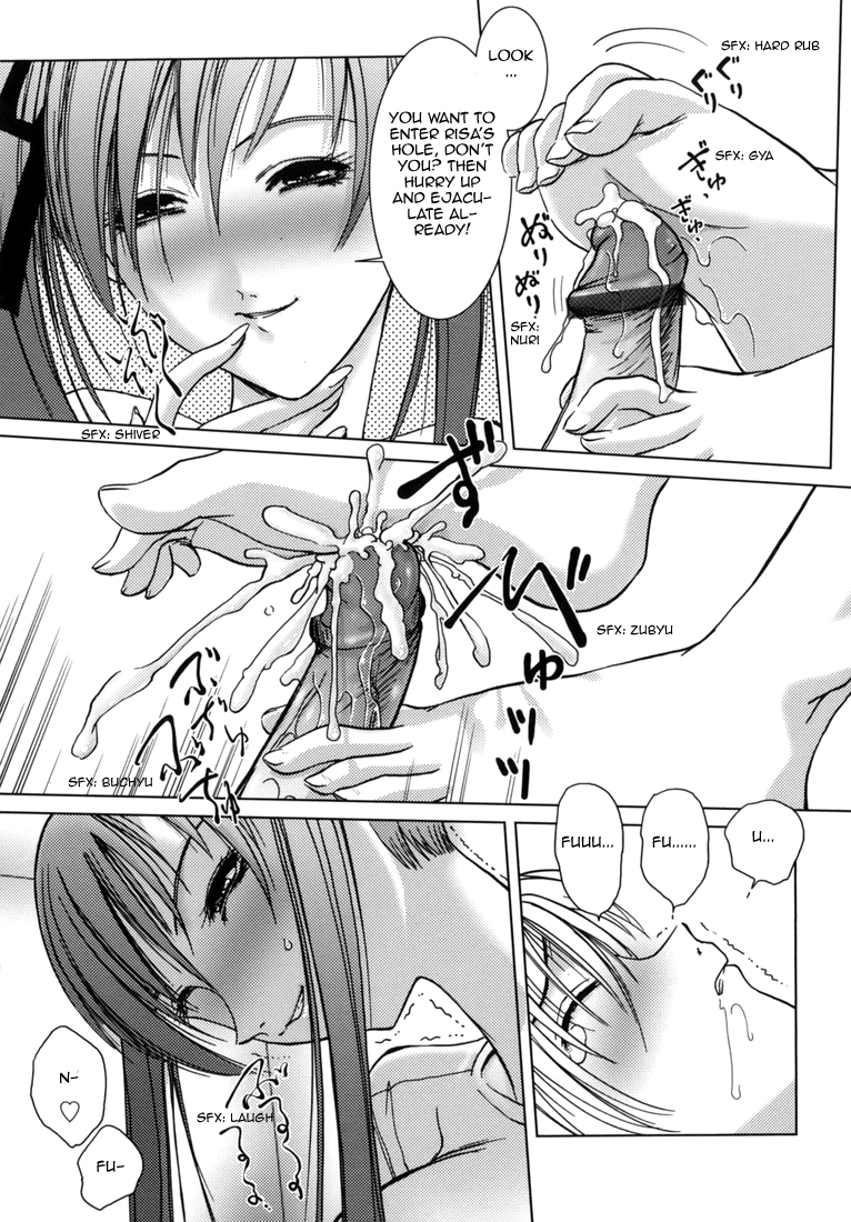 Hansha Zone | Reflection Zone page 5 full