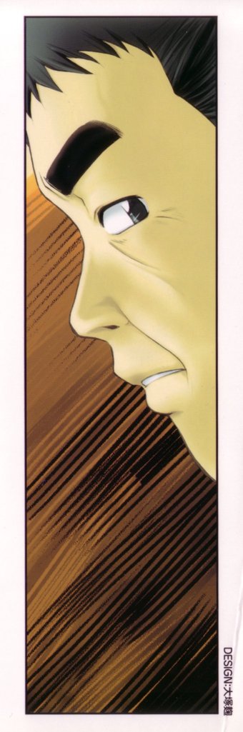 NEWS/CASTER page 4 full