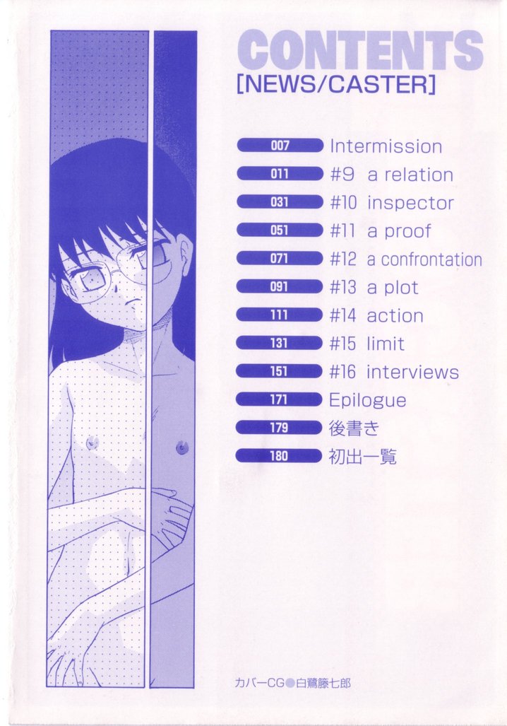 NEWS/CASTER page 7 full