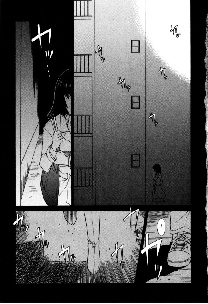 NEWS/CASTER page 8 full