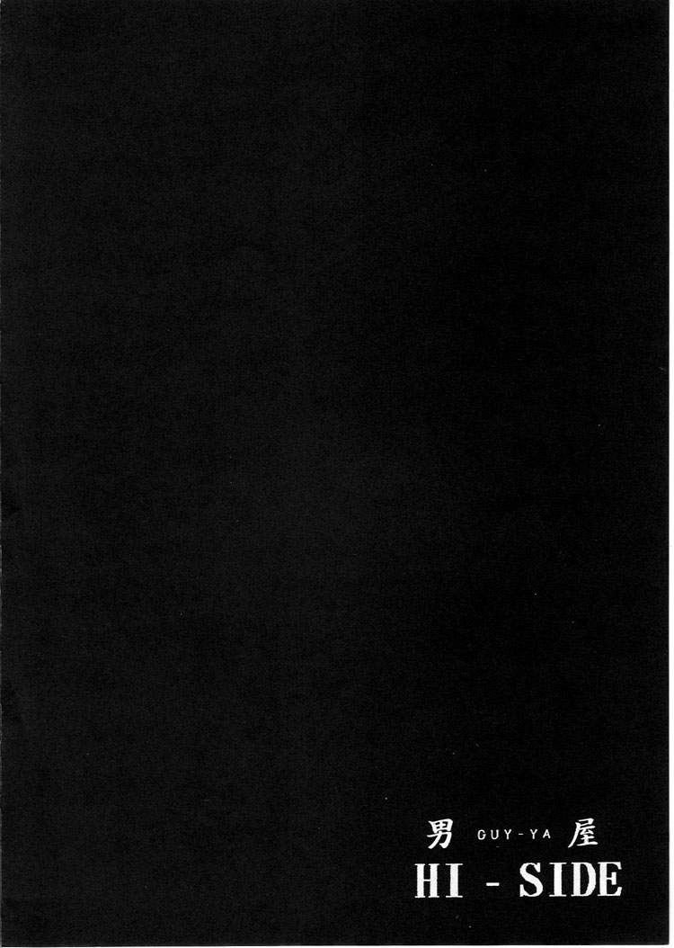 HI-SIDE Ver. 03 page 5 full