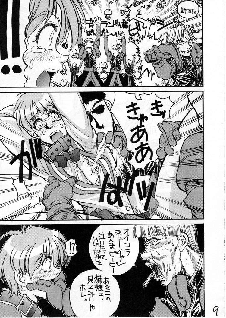 HI-SIDE Ver. 03 page 8 full