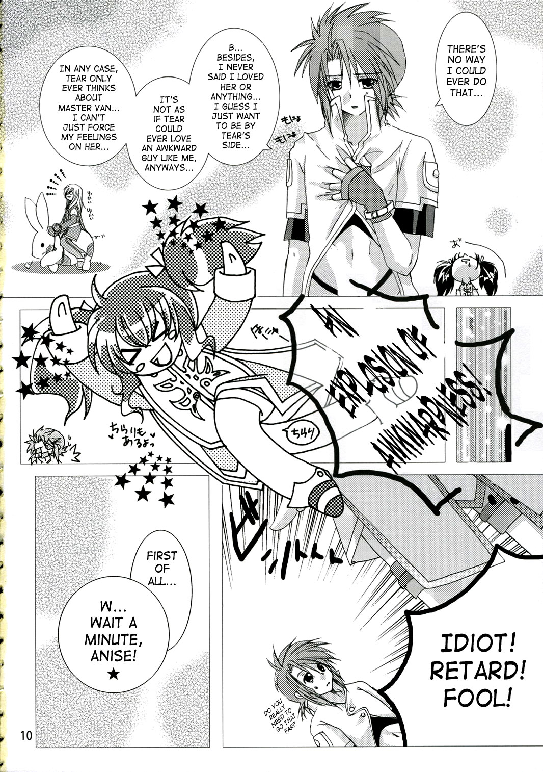 Great Tear Oppai | Great Tear Breasts page 9 full