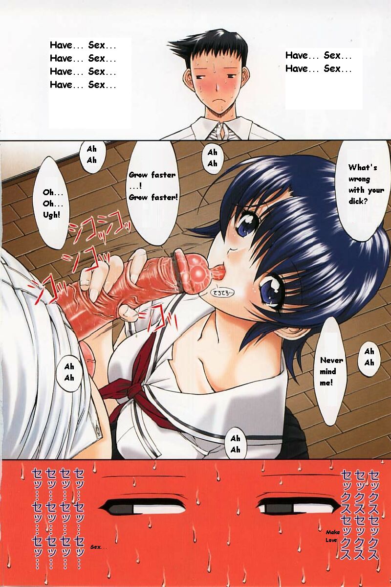 Kassen Soubatsu page 10 full