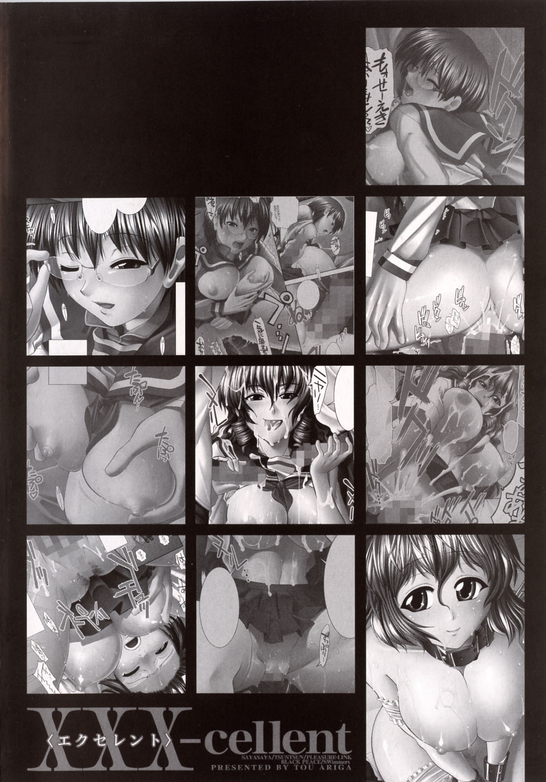 XXX-celent page 4 full