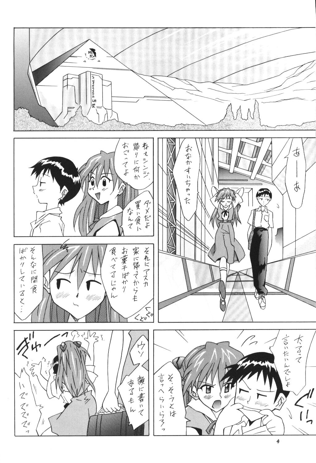 Red Angel page 3 full