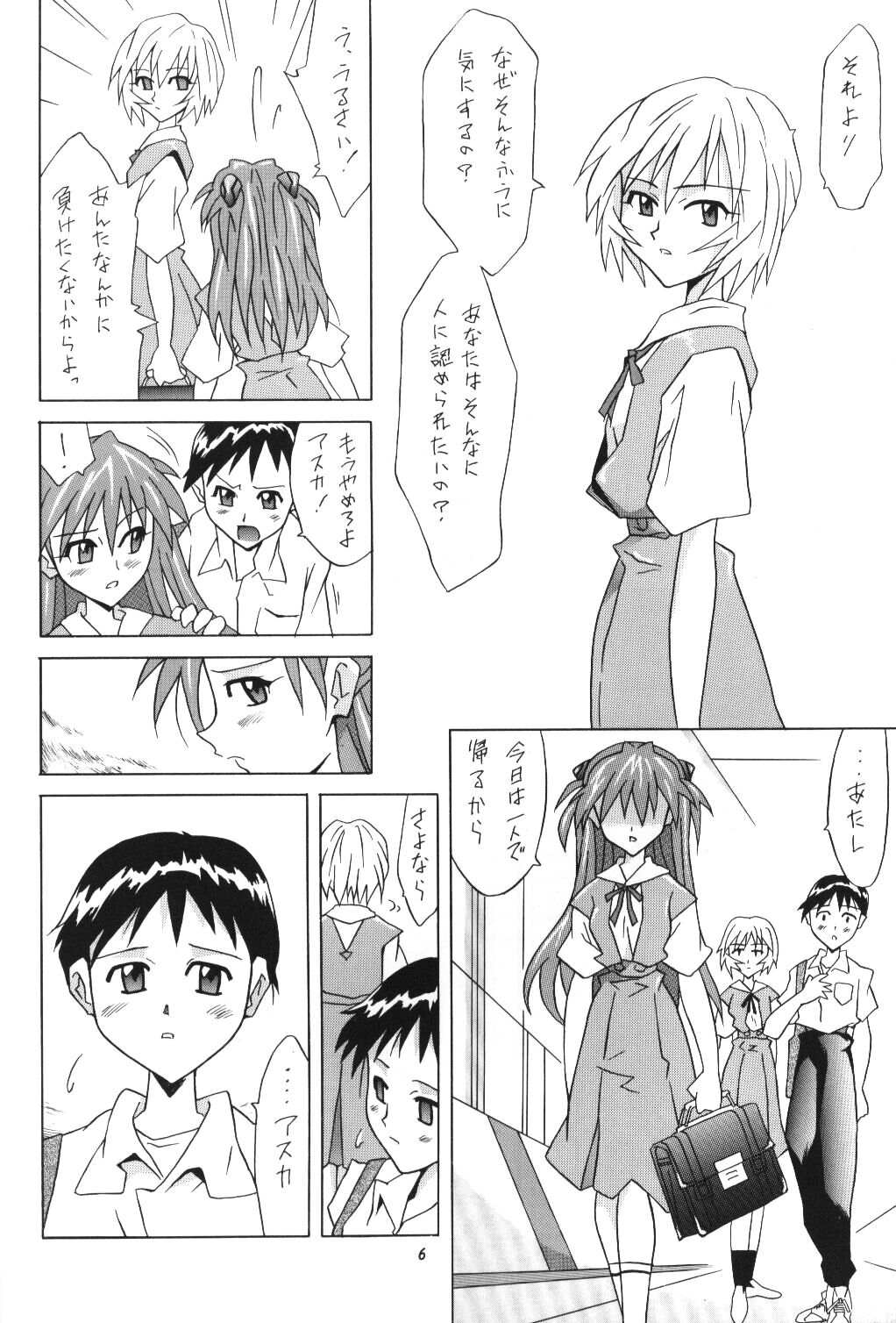 Red Angel page 5 full