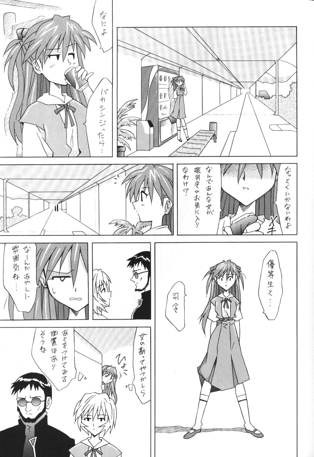 Red Angel page 6 full