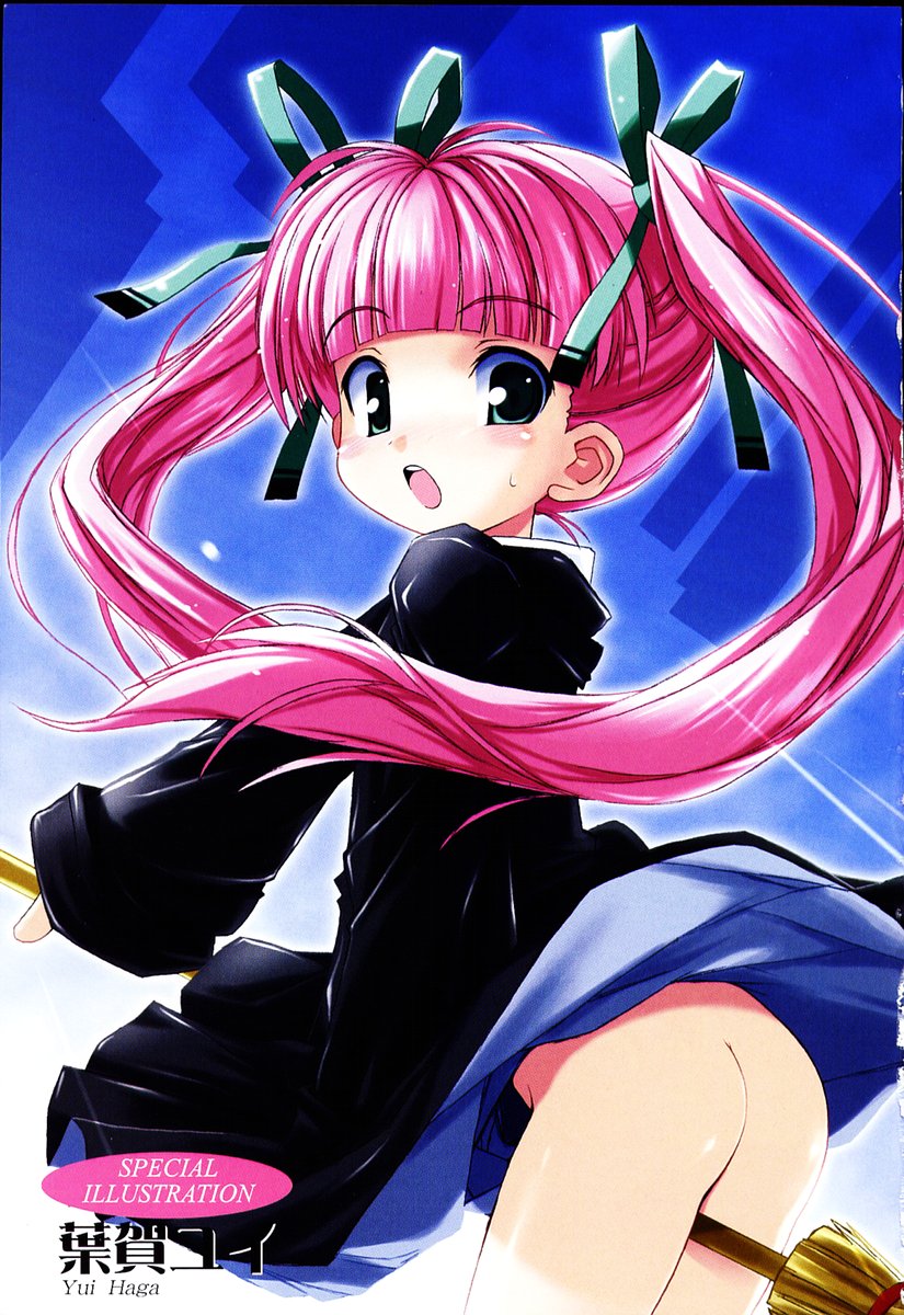 COMIC Moe Hime Vol. 2 page 2 full