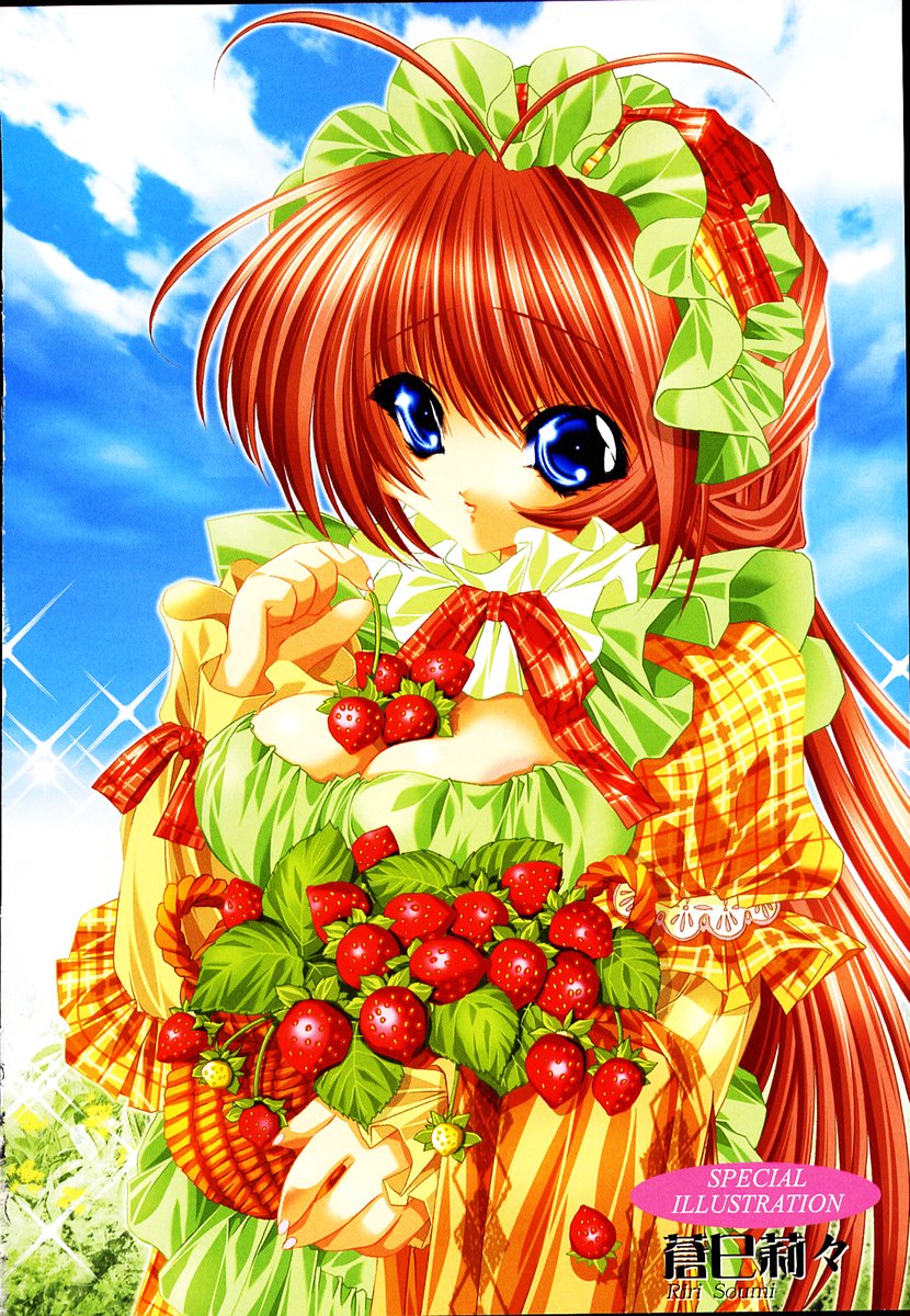 COMIC Moe Hime Vol. 2 page 5 full