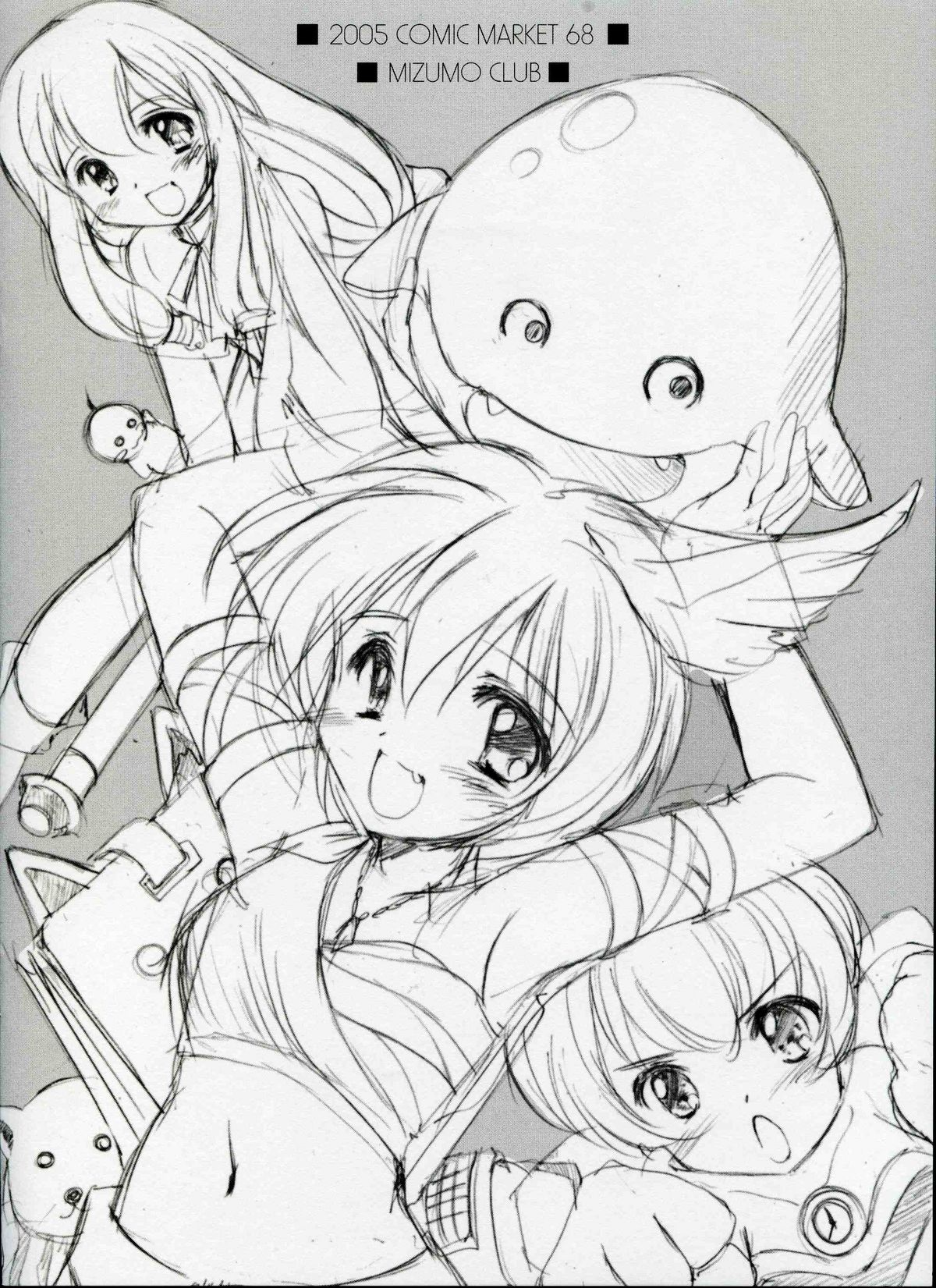 PANGYA RAKUGAKI TOMABACK page 8 full