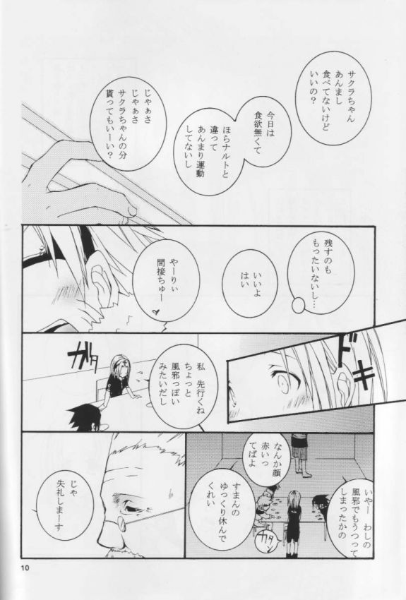 Kunoichi No Susume page 9 full