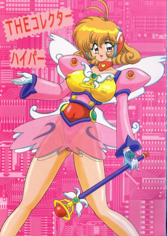 The Corrector Hyper page 1 full