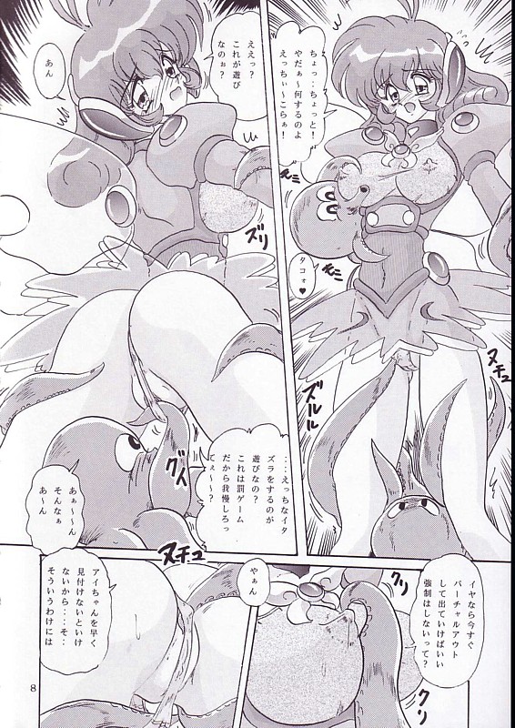 The Corrector Hyper page 9 full