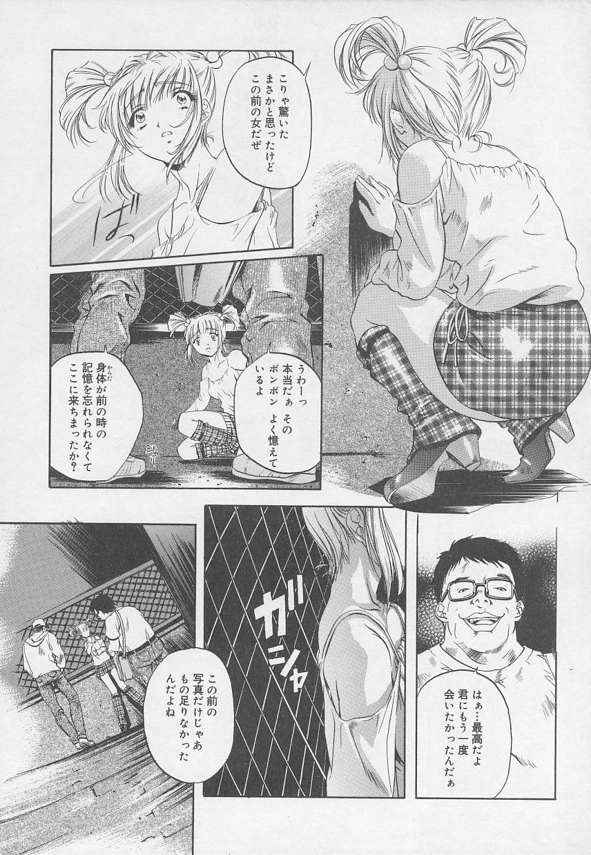 Rape Special page 10 full