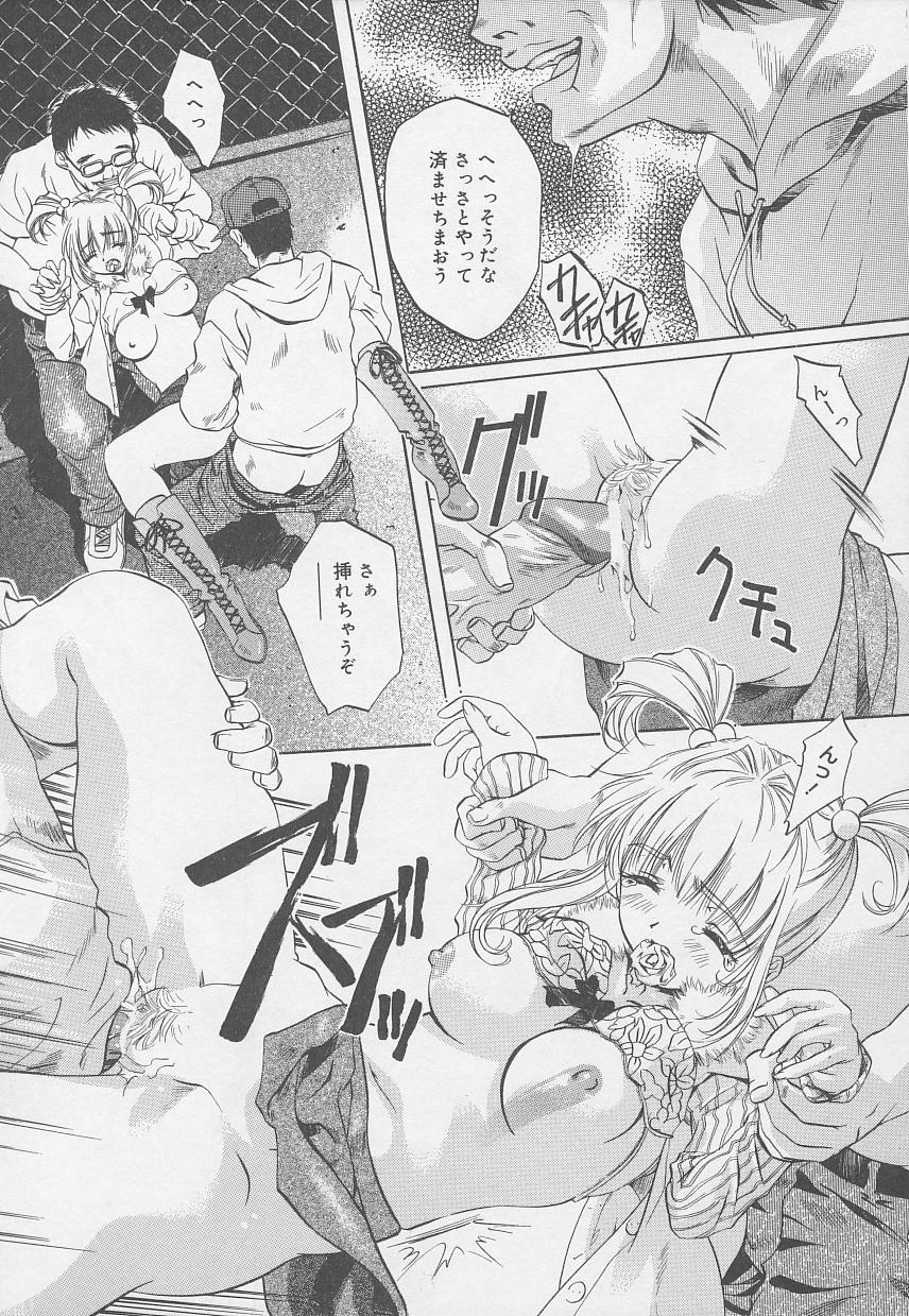 Rape Special page 7 full