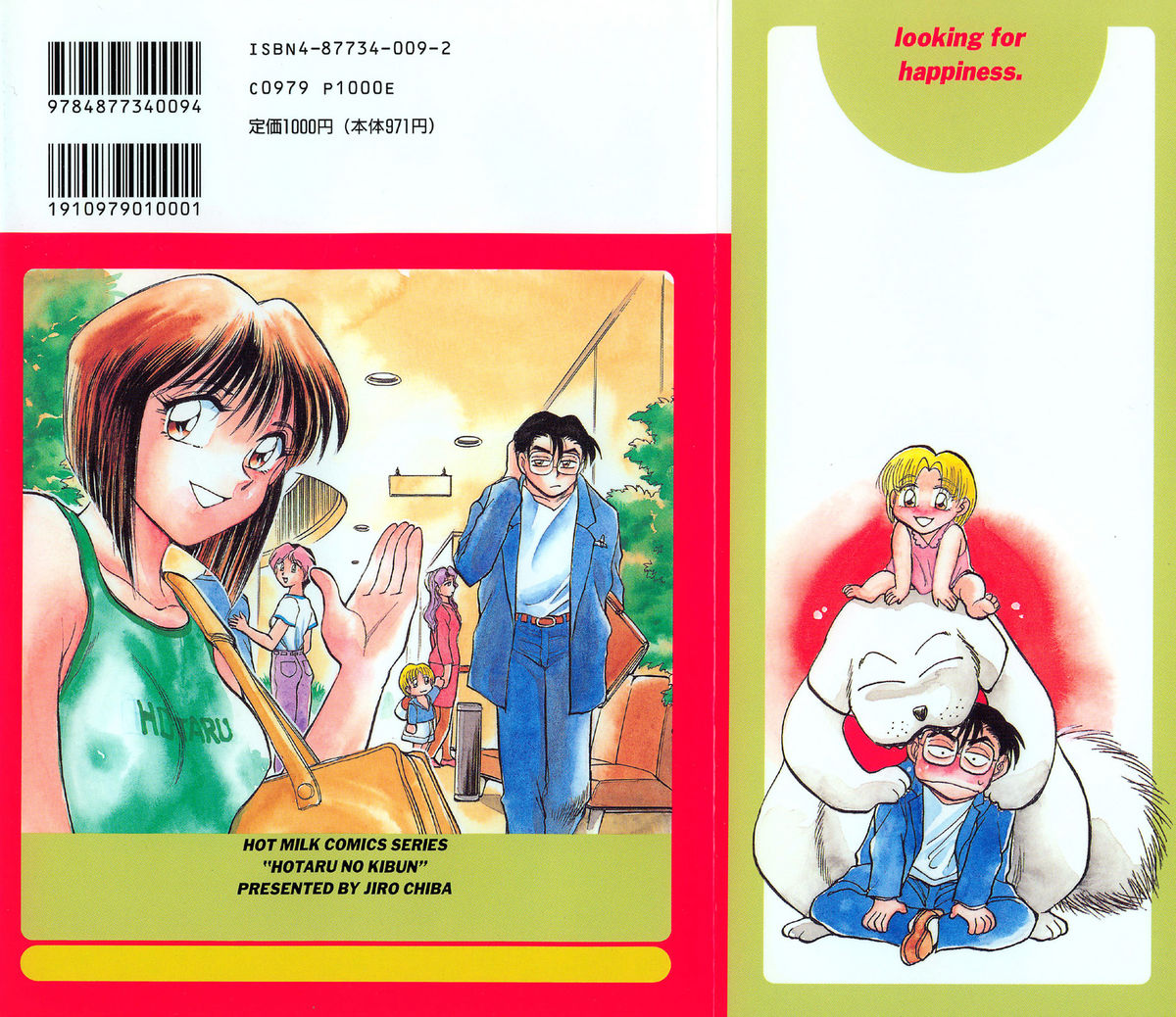 Hotaru no Kibun page 2 full