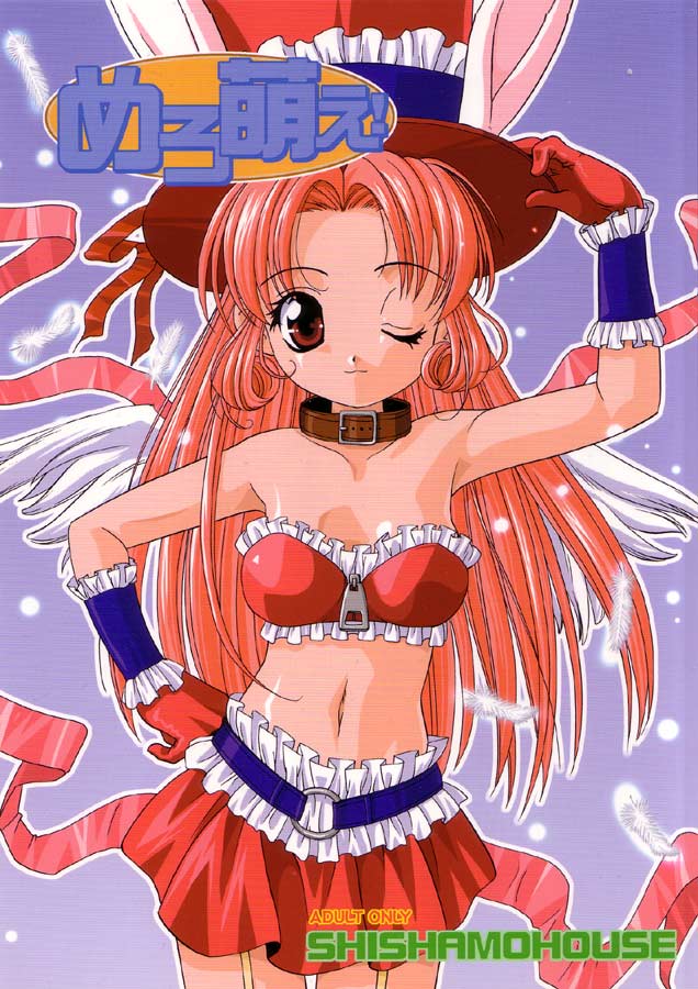 Melo-Moe! page 1 full