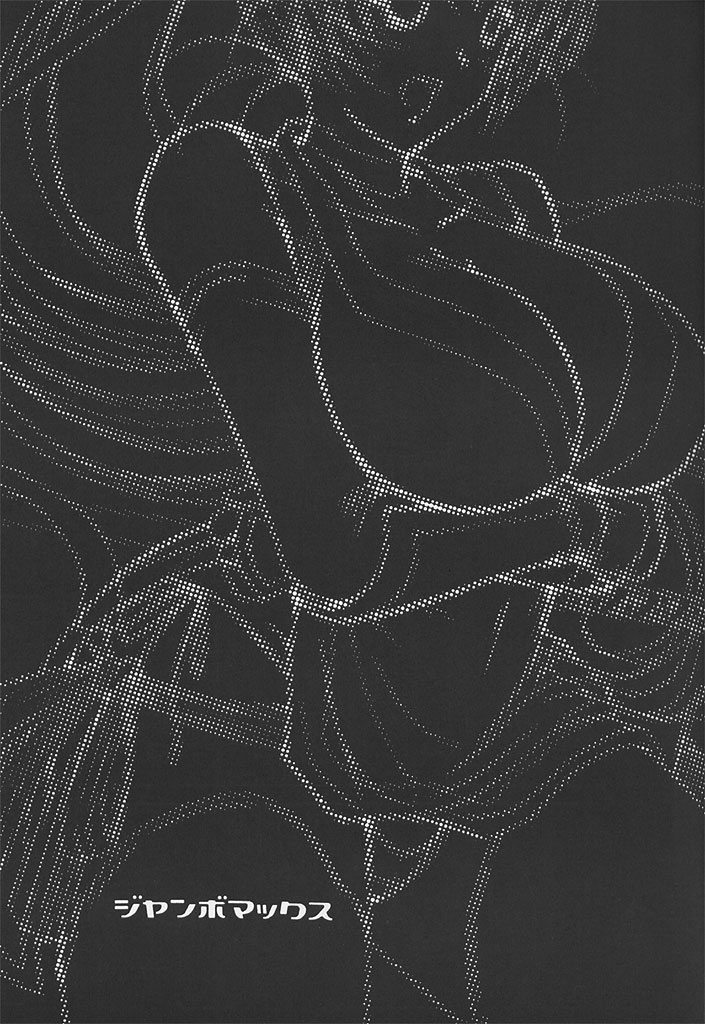 Natural Friction page 2 full