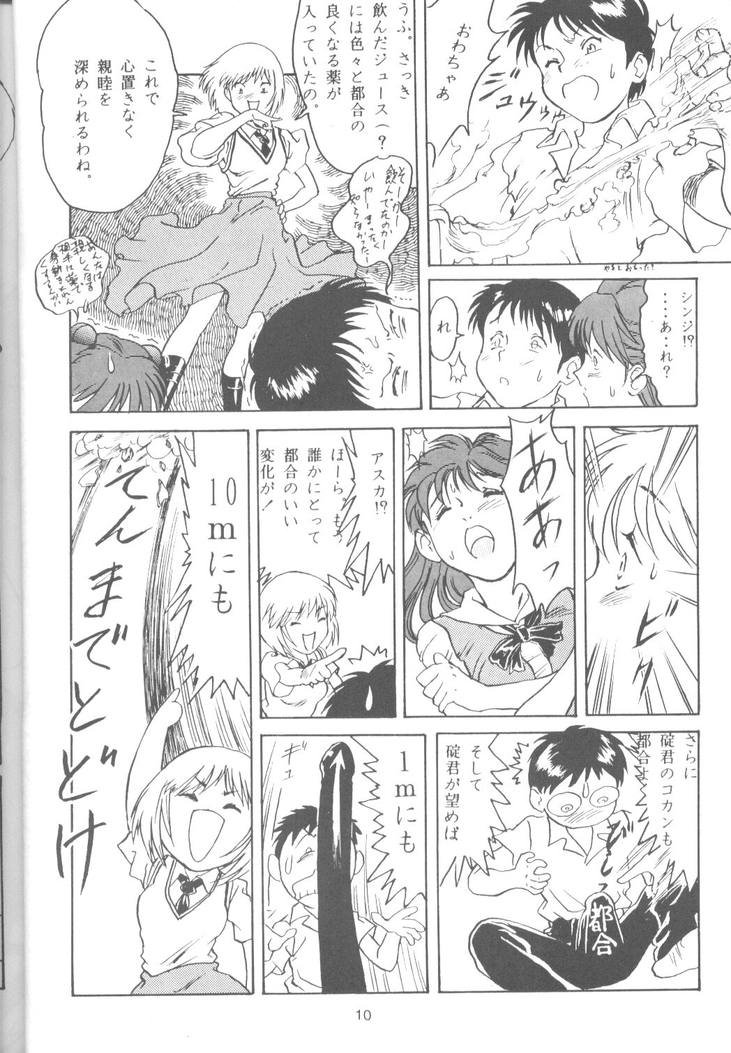 Tabeta Kigasuru 18 page 9 full