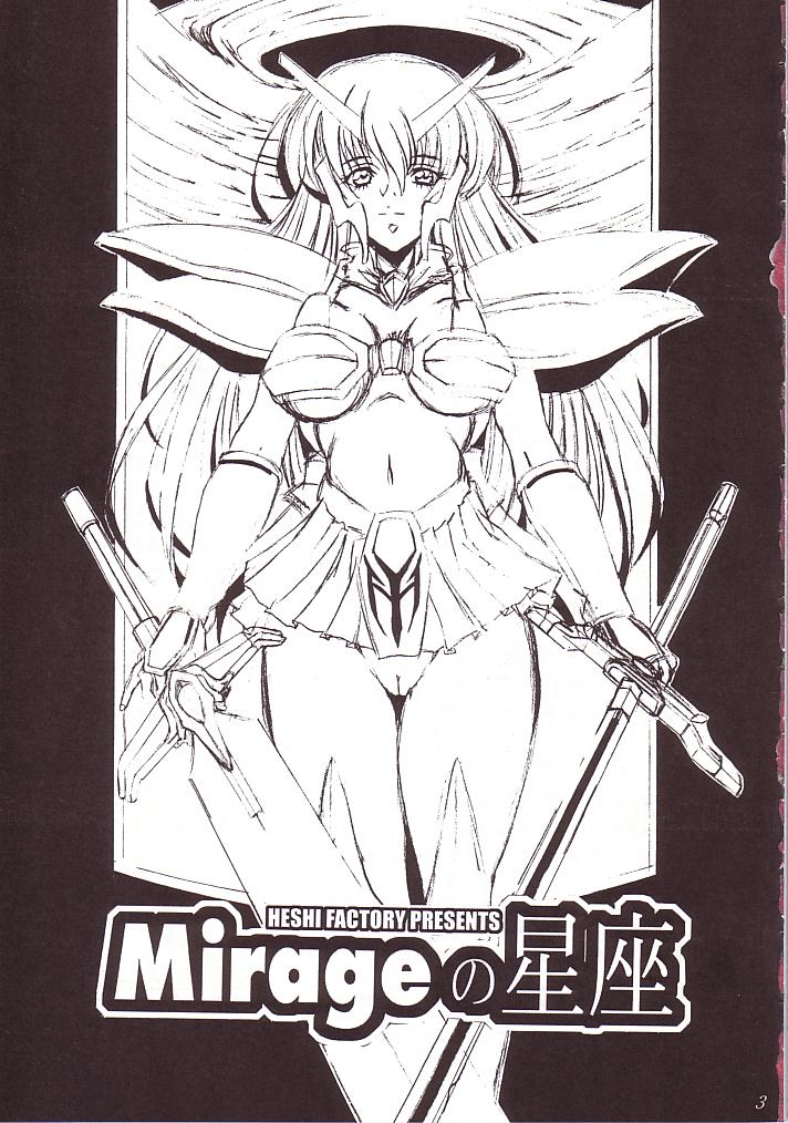 Mirage no Seiza page 2 full