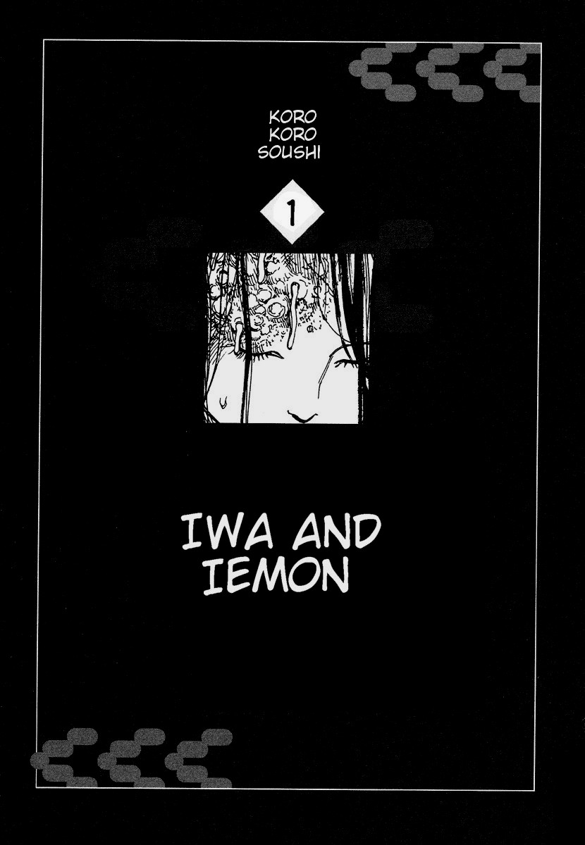 Korokoro Soushi - Ooedo Muzan Juusan Ku page 4 full