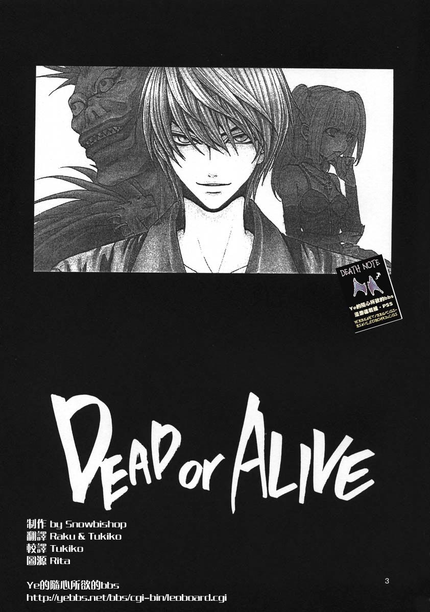 Dead or Alive page 2 full