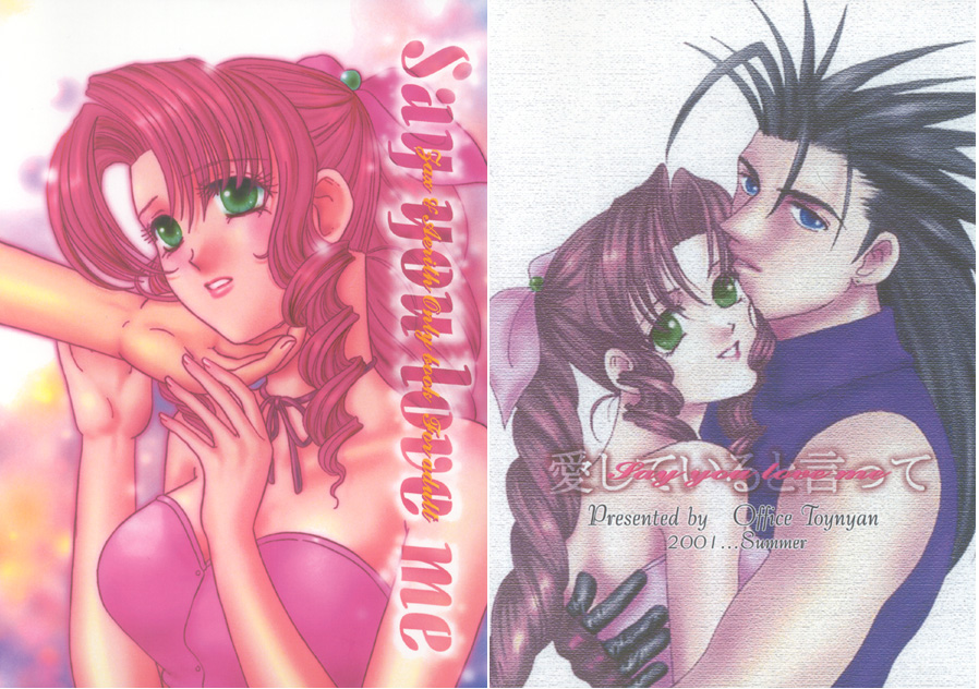 Say You Love Me page 1 full