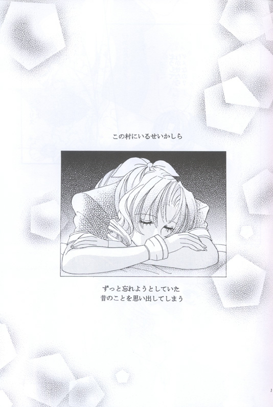 Say You Love Me page 2 full