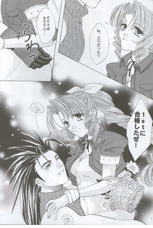 Say You Love Me page 4 full