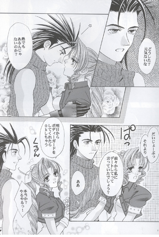 Say You Love Me page 6 full