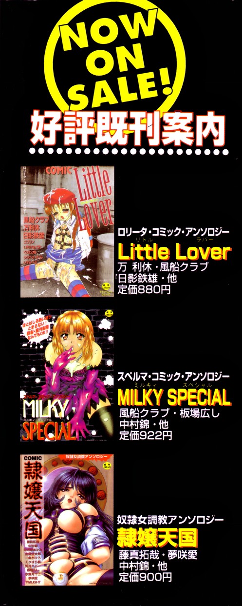 Stoic Diary page 3 full